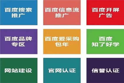 360信息流广告：教育行业应用成功案例